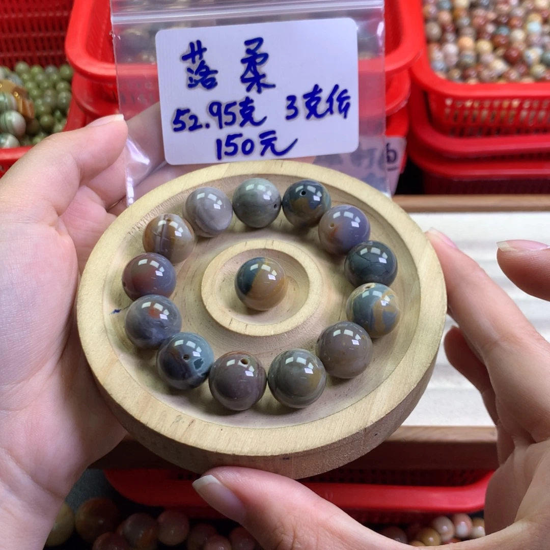 落***柔石英质玉未镶嵌手串