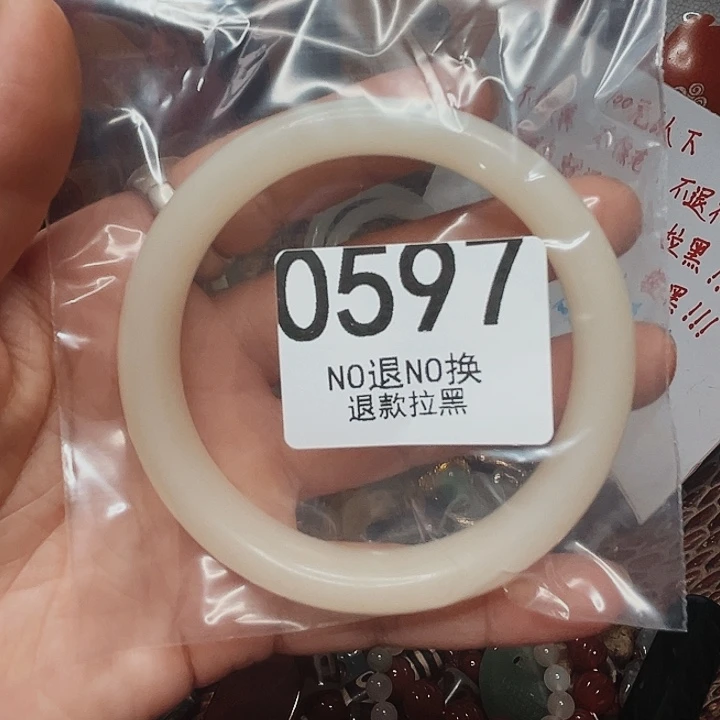 光***缘瓷片0597 11111111