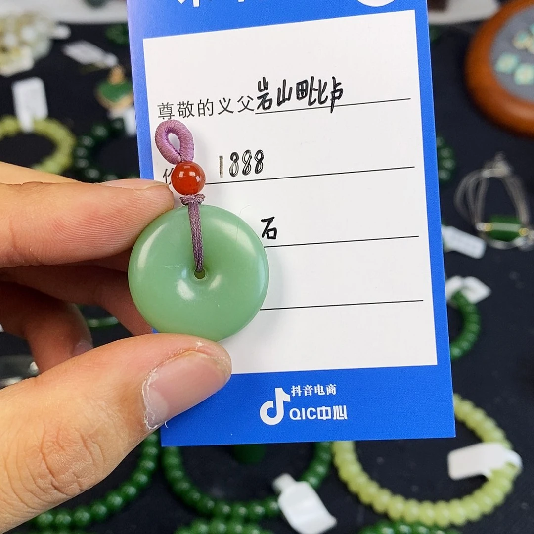 颈饰未镶嵌和田玉岩**卢