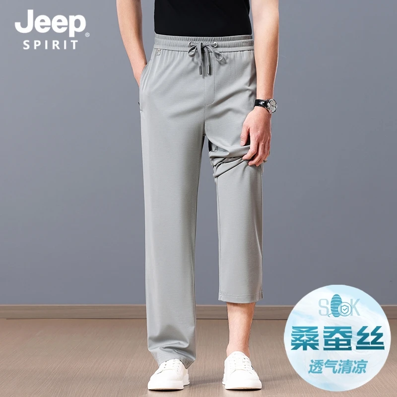 JEEP夏季薄款桑蚕丝男士运动裤宽松直筒垂感休闲裤冰丝大码男裤子