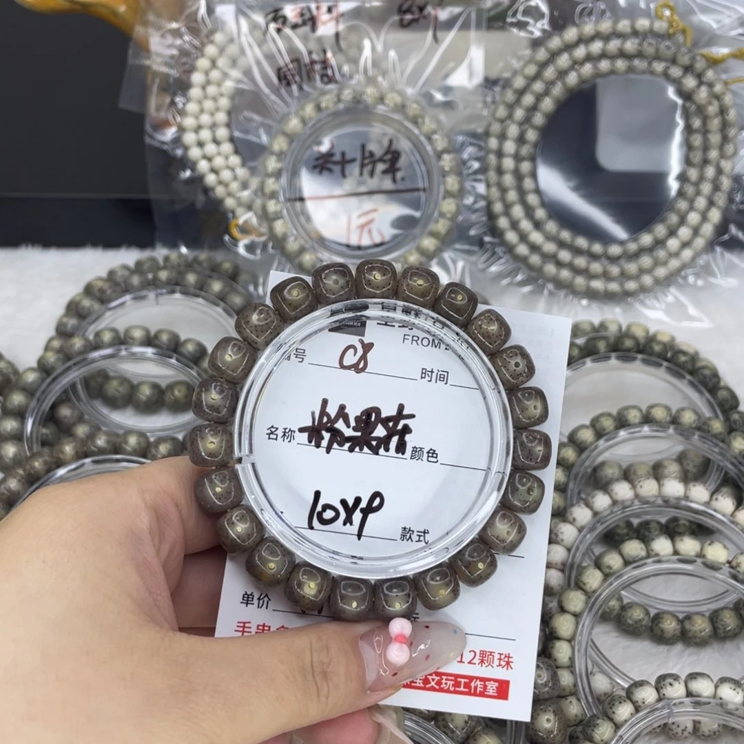 星月菩提手串綿*餹c粉果冻