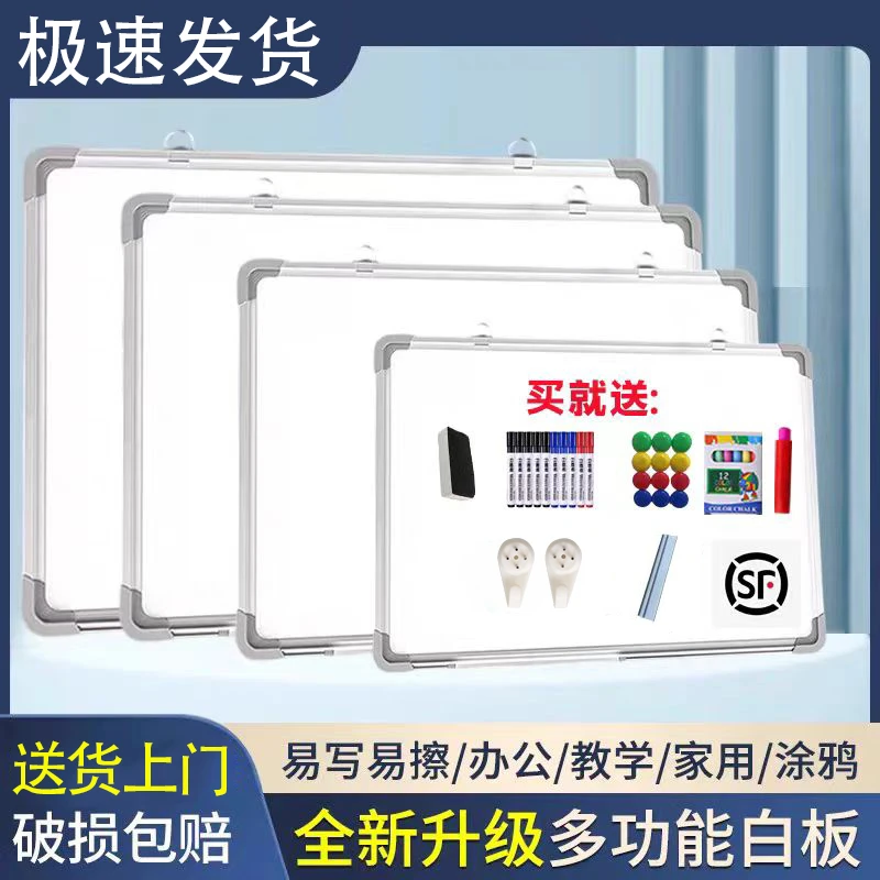 挂式双面磁性白板写字板黑板办公培训家用可擦写儿童小黑板大白板
