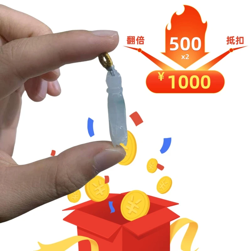 500翡翠A货贺新年特惠活动佛手吊坠