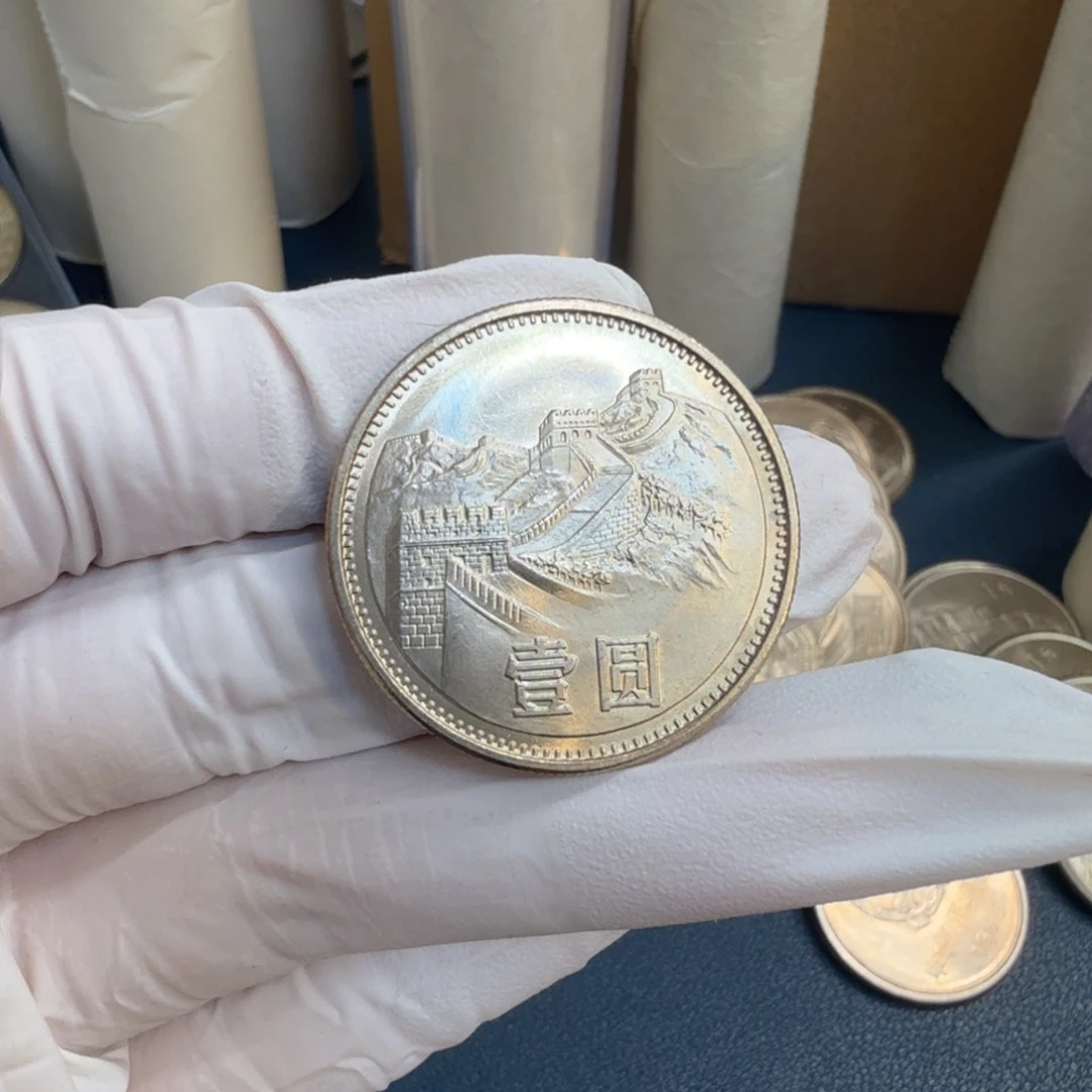 其他普通金属1981长城币一元一枚扣盒原卷拆封电光纸
