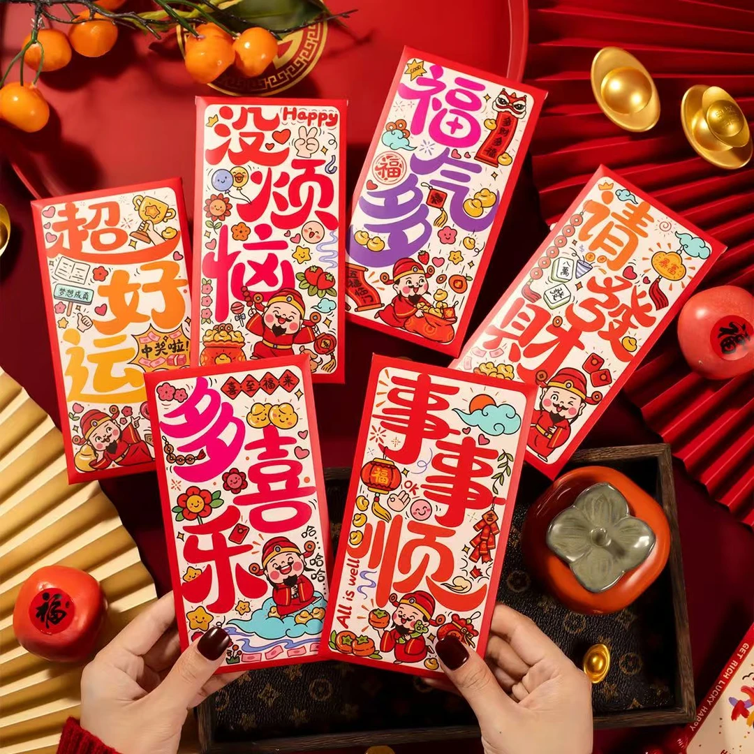 【Muusu】新款红包国潮创意新年利是封红包可爱压岁包