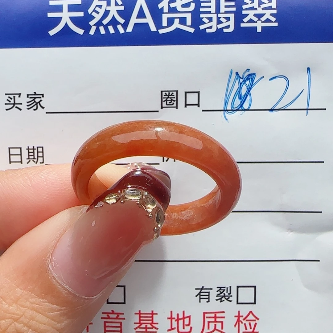 未镶嵌戒指翡翠翡翠