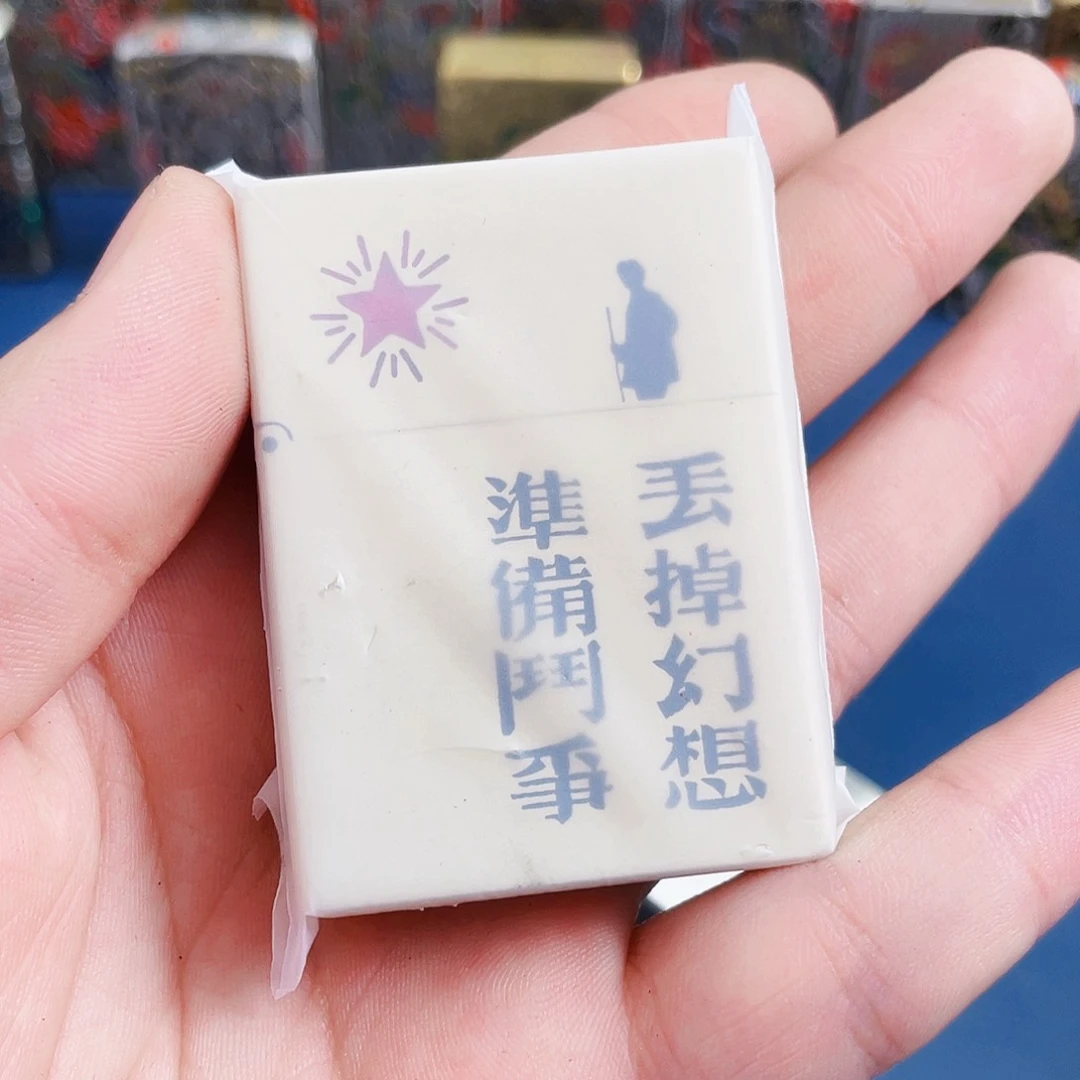 劲****市打火机打火机777