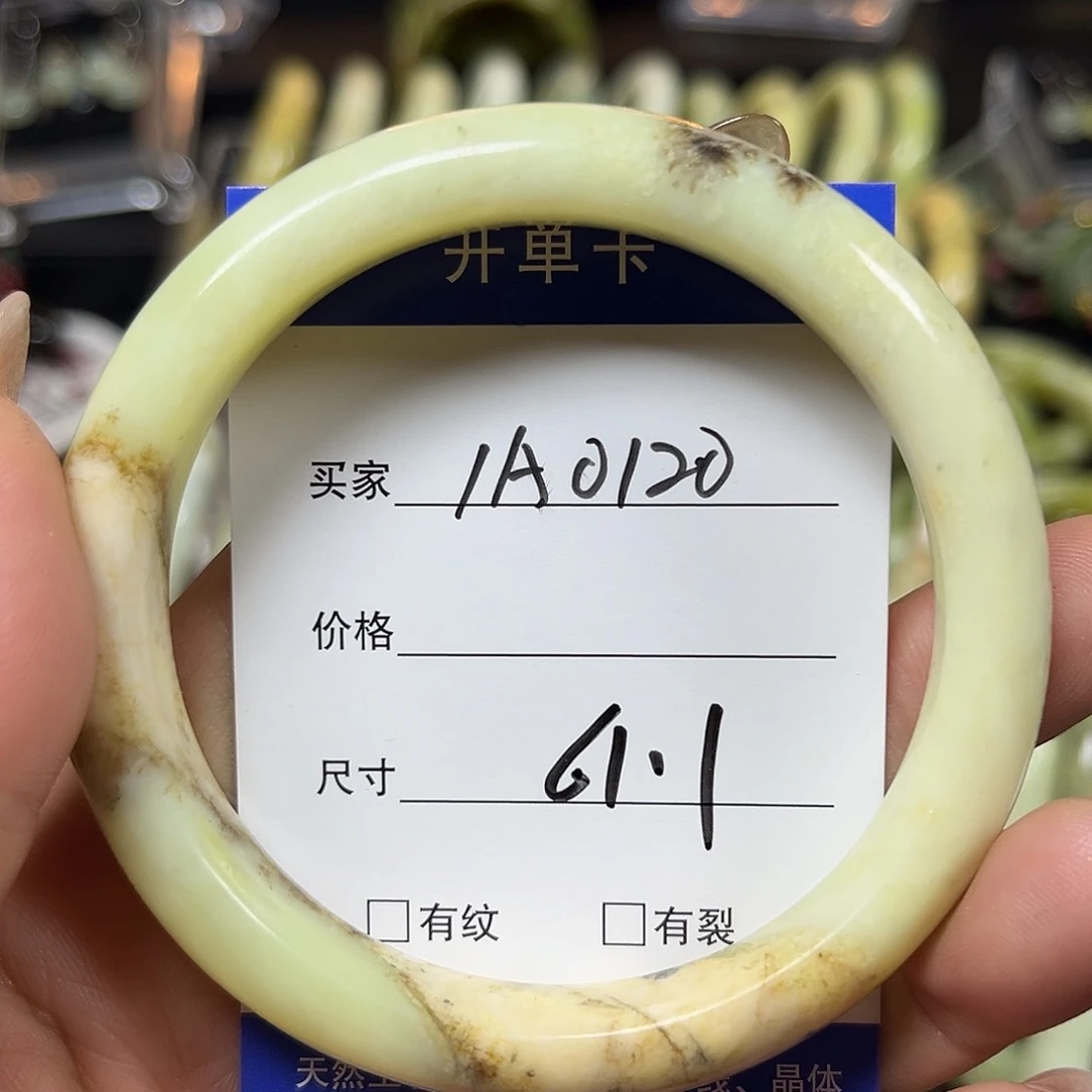 未镶嵌蛇纹石玉手镯