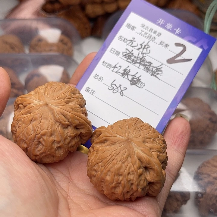 文玩核桃把件$**$翻天印