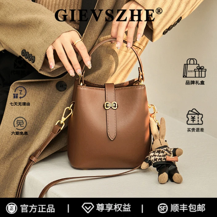 【官方正品】纪诗哲水桶包时尚轻奢斜跨肩包潮流休闲礼物生日送女友