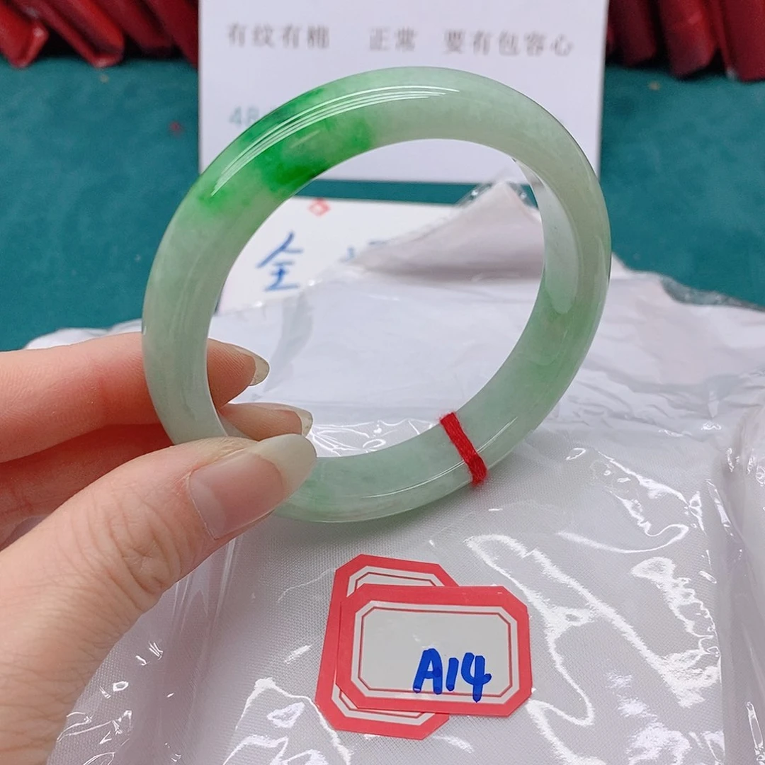 翡翠手镯未镶嵌豆**1A14444444