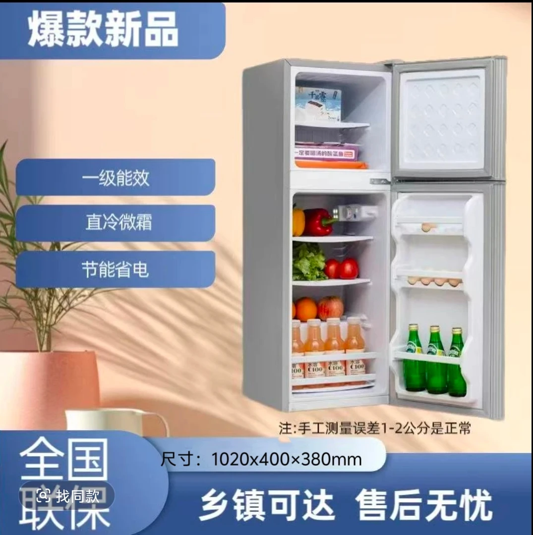 (瑕疵)103厘米高全新冰箱冷冻冷藏出租房宿舍公寓节能省电款