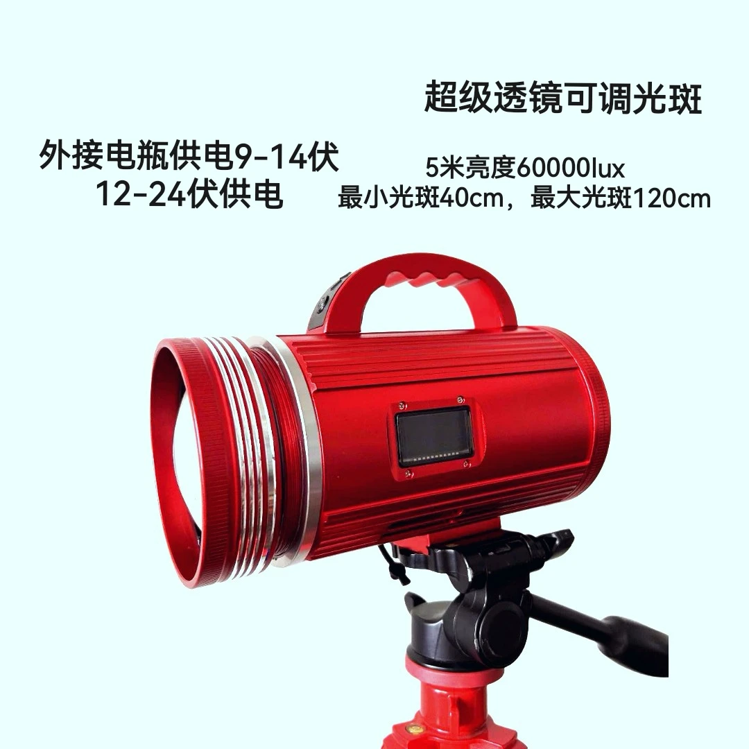 明昼四号激光炮外接电瓶供电