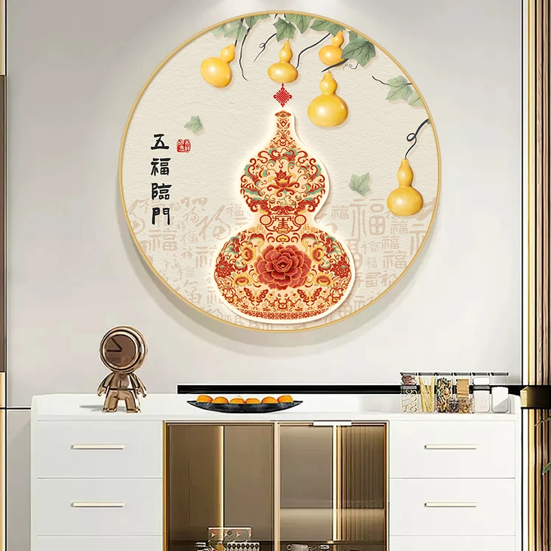 Y07镶钻五福临门葫芦圆形玄关餐厅茶室客厅背景墙装饰画60*60