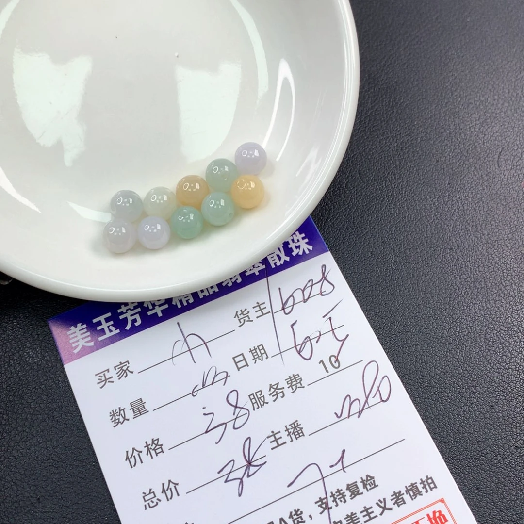 未镶嵌手链翡翠小***9