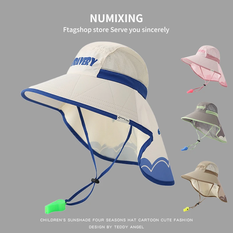 儿童防晒帽夏天男孩遮阳帽女童大檐防紫外线披肩帽户外出游太阳帽