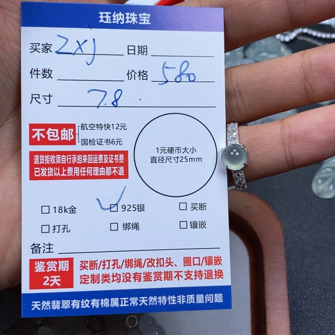 项圈银S925镶嵌翡翠z*j