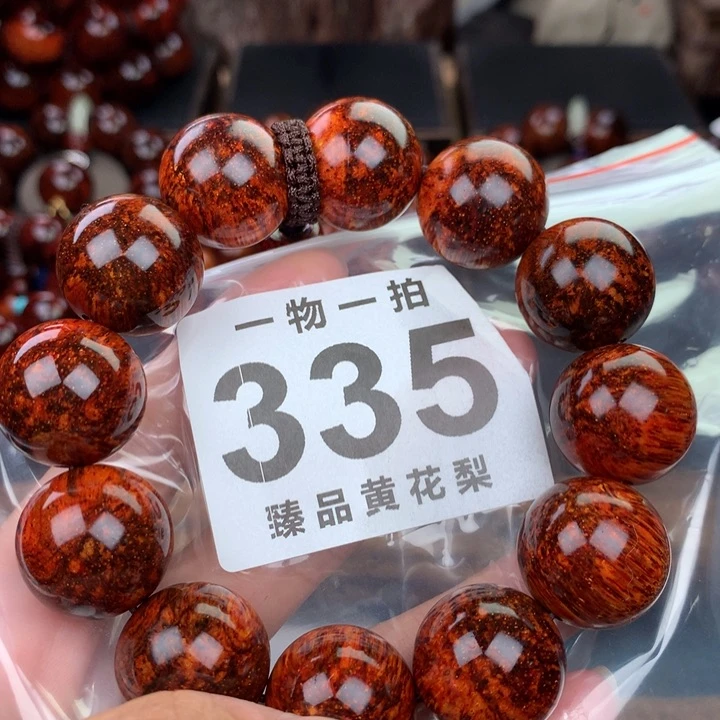 花梨木类老挝黄花梨2.0