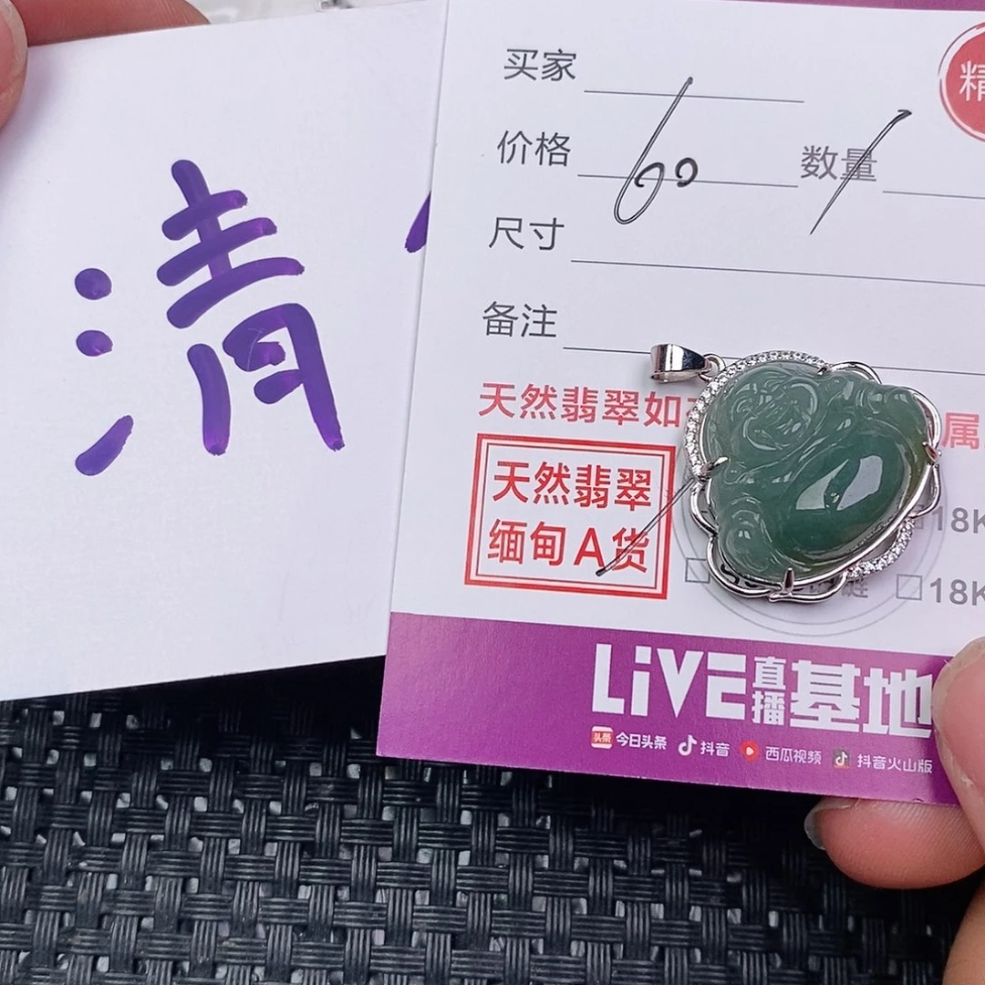 翡翠银S925镶嵌颈饰