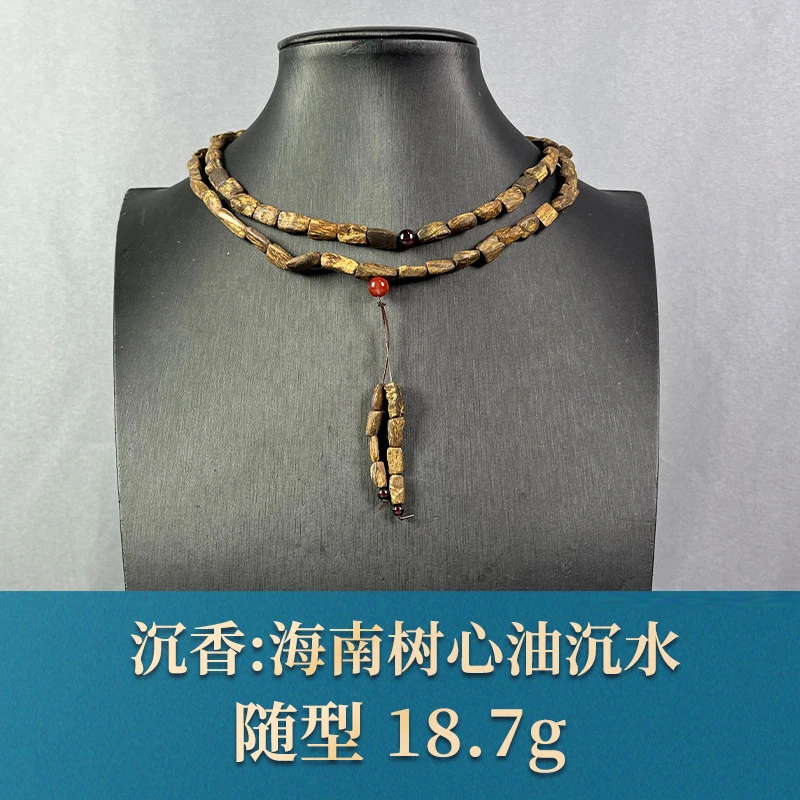 63725 海南树心油沉水 沉香