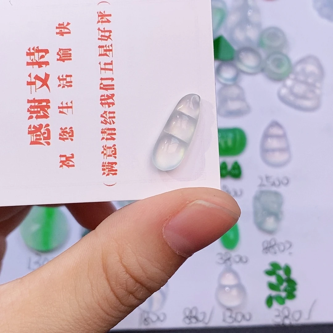 未镶嵌挂件翡翠裸石