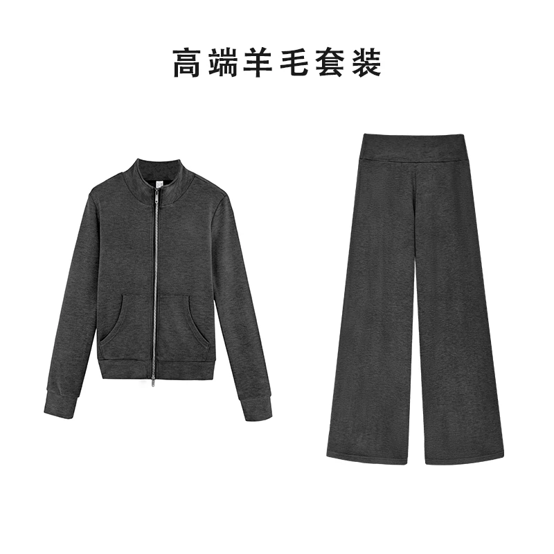 羊毛2.0立领套装秋冬小蛮腰运动休闲百搭针织气质保暖时尚修身