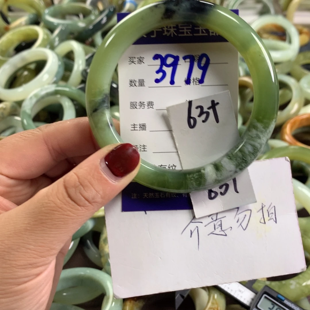 蛇纹石玉未镶嵌手镯3979