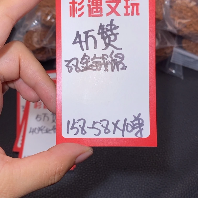 【闪购商品】文玩核桃吊坠38金钱鼠10