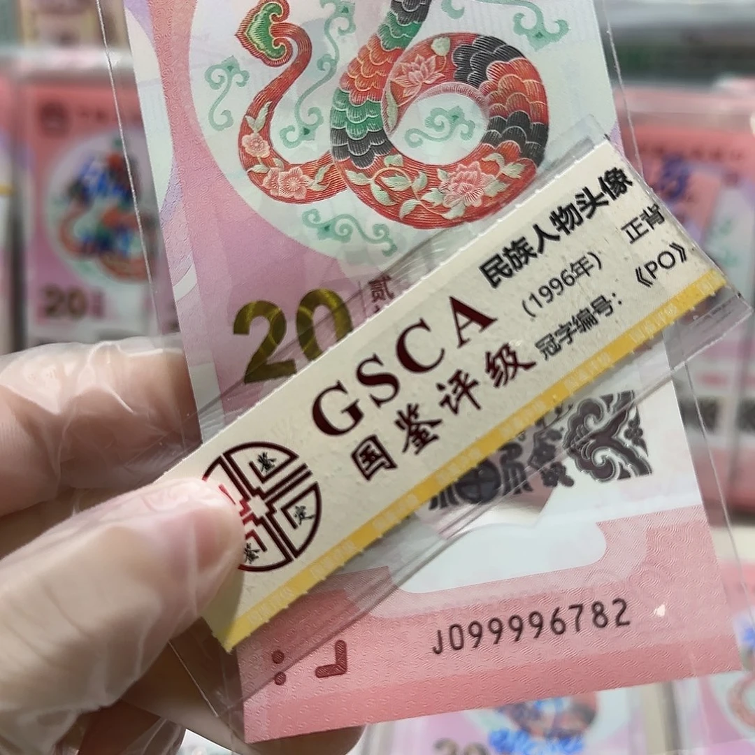 纸099996782。。。。。。。。。关门冠