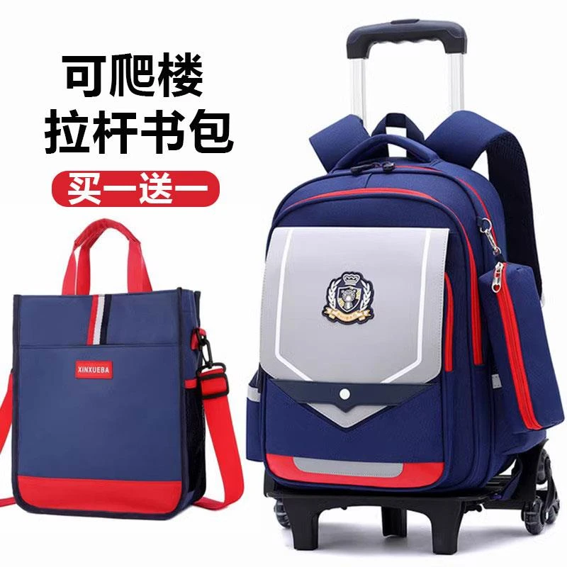 拉杆书包小学生三到六年级新款大容量拖车带滑儿童女生女童