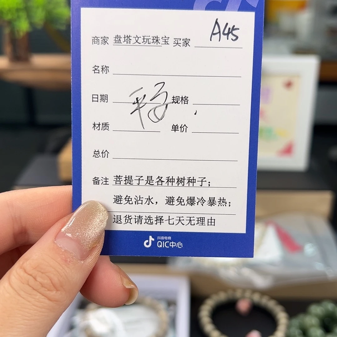 小叶紫檀把件?****.A45(平安）