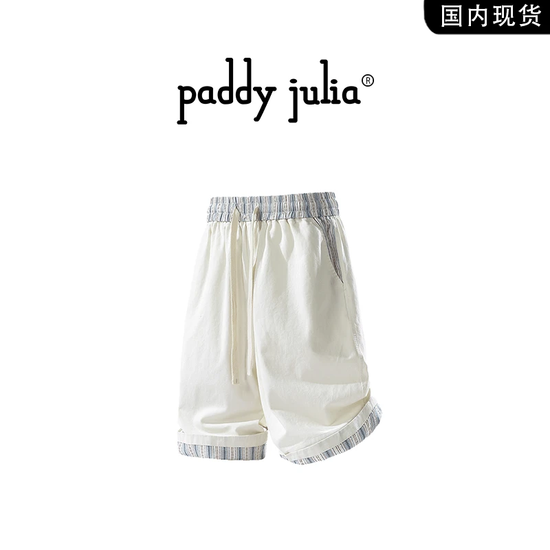 Paddy julia撞色条纹短裤男款夏季美式高级感速干透气运动五分裤