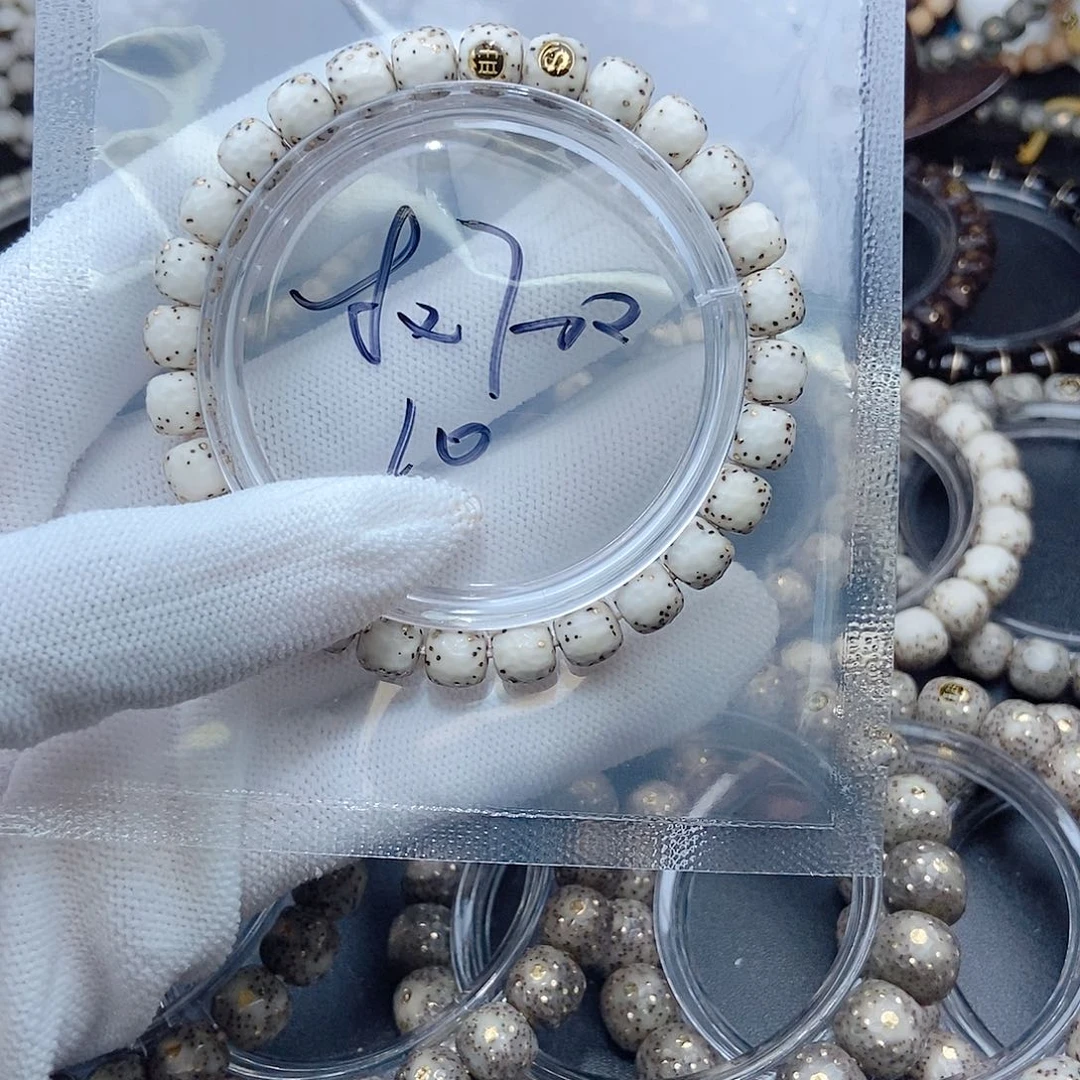 星月菩提把件Y**帅星月