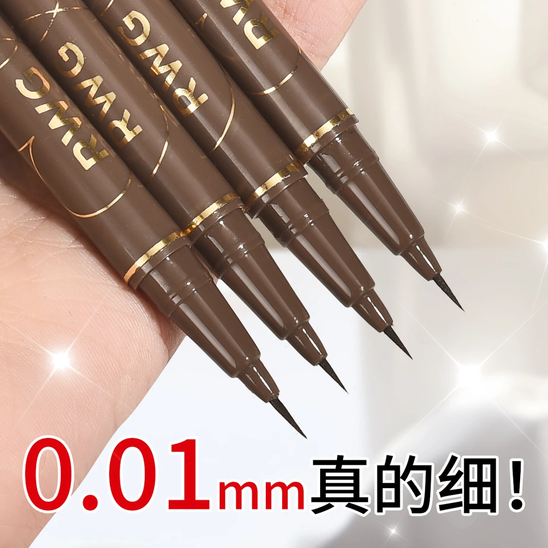 【报恩眼线笔】RWG极细眼线笔防水防汗不晕染正品自然显色新手学生