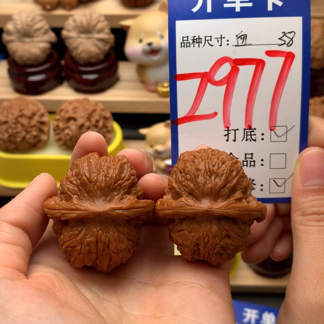 吊坠文玩核桃血麒麟38尺