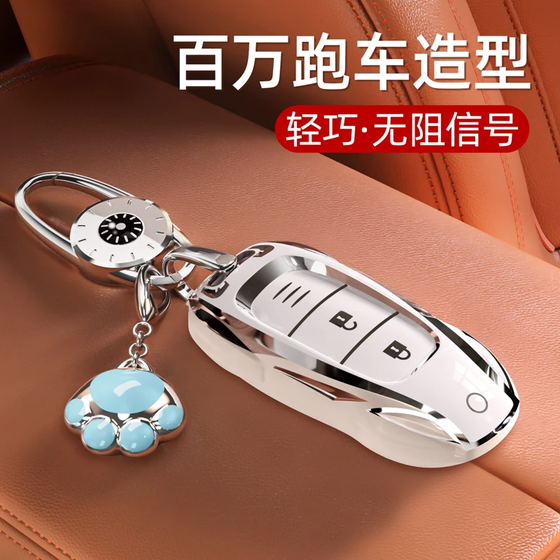 【英菲尼迪钥匙套】QX50/Q50L/QX60/Q70L/Q50/QX30/FX35壳车扣适用