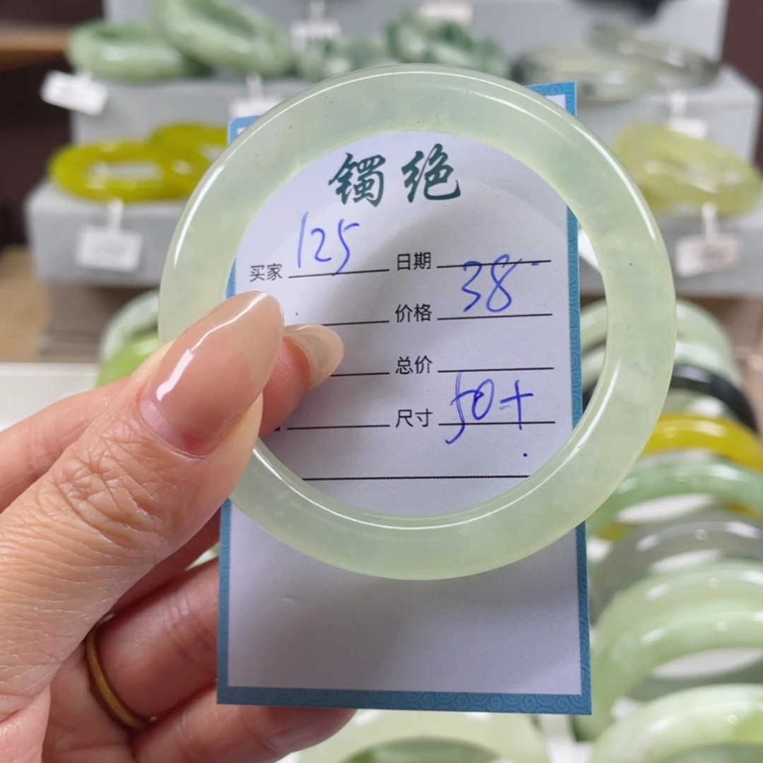 【闪购商品】蛇纹石玉手镯未镶嵌