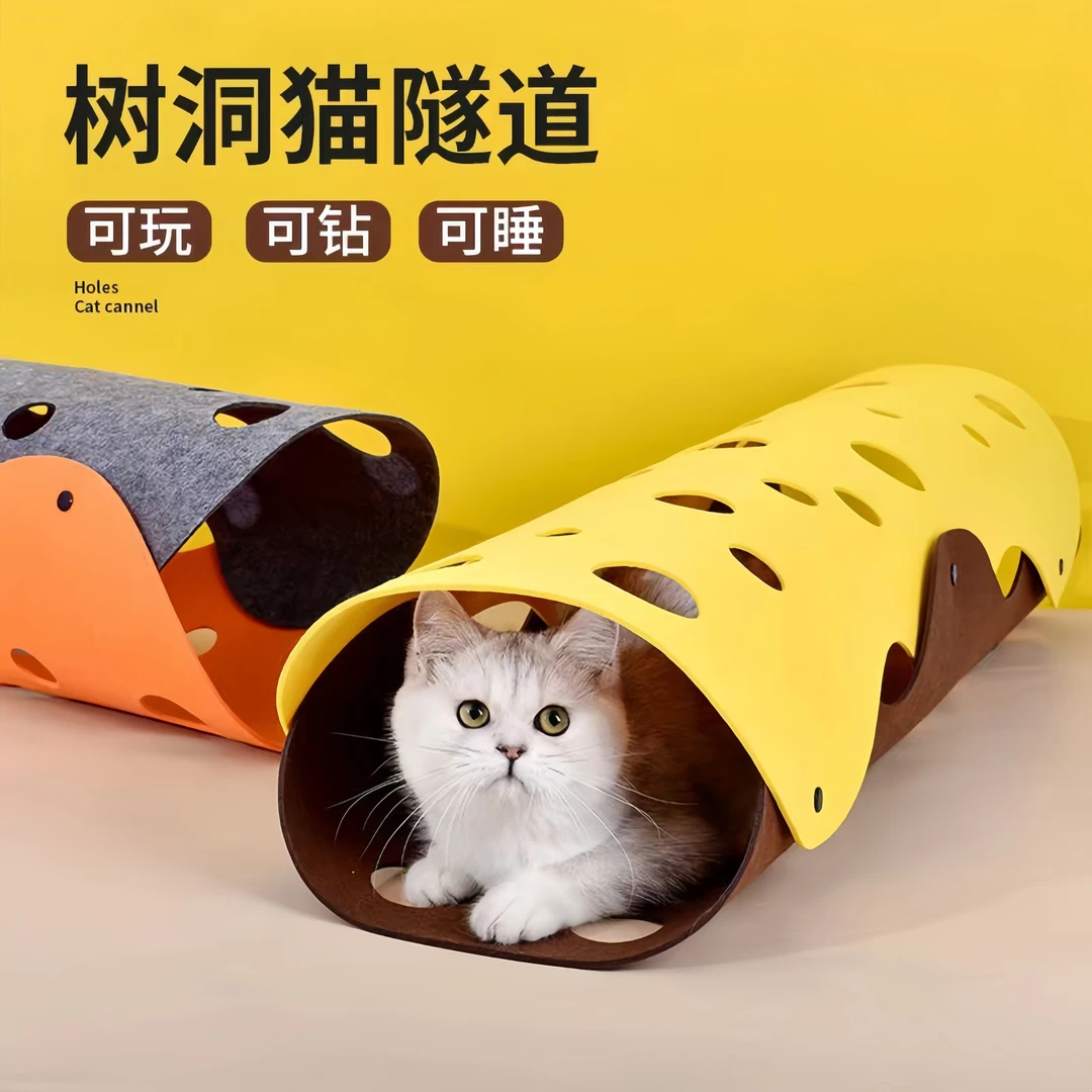 韵吉宠猫咪玩具自嗨迷宫隧道钻洞解闷逗猫神器拼接折叠易清洗猫窝