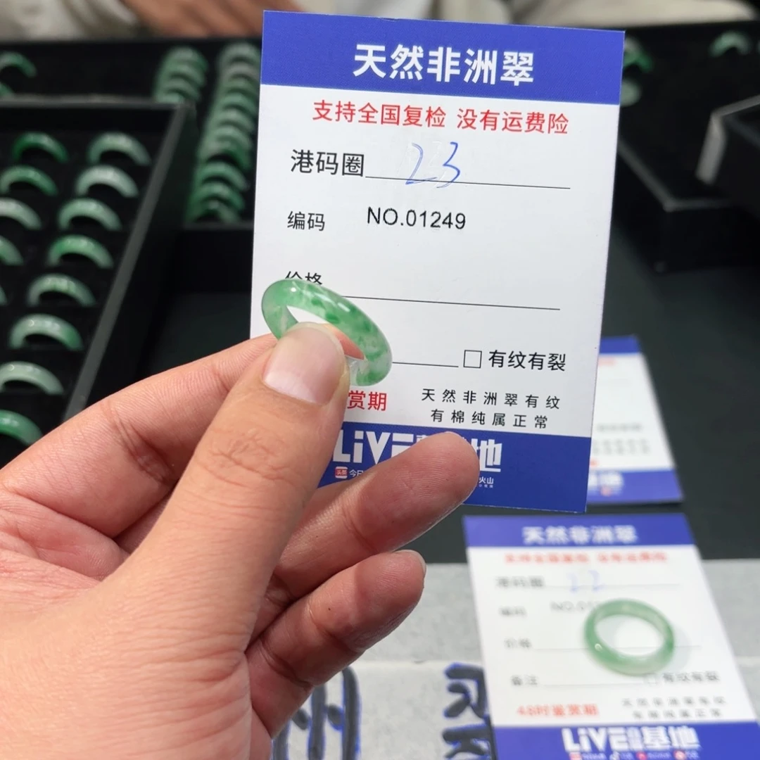 石英质玉未镶嵌戒指