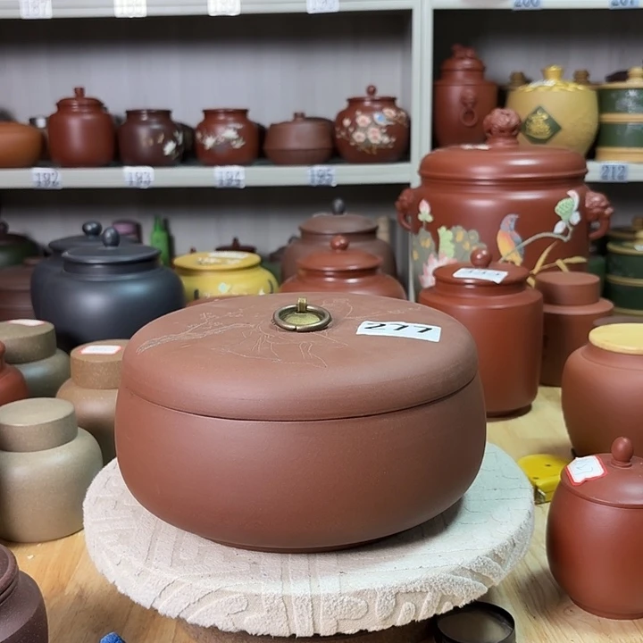 茶叶罐紫砂四饼茶叶罐处理不腿不换277