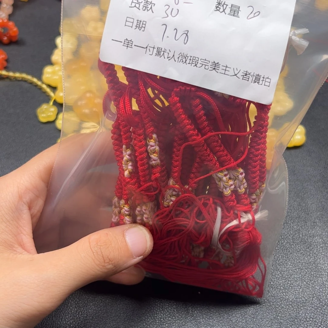 未镶嵌琥珀裸石第***毛