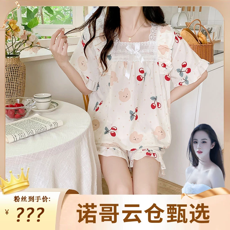 睡衣女夏季短袖套装新款薄款女士带胸垫可外出公主风家居服夏天