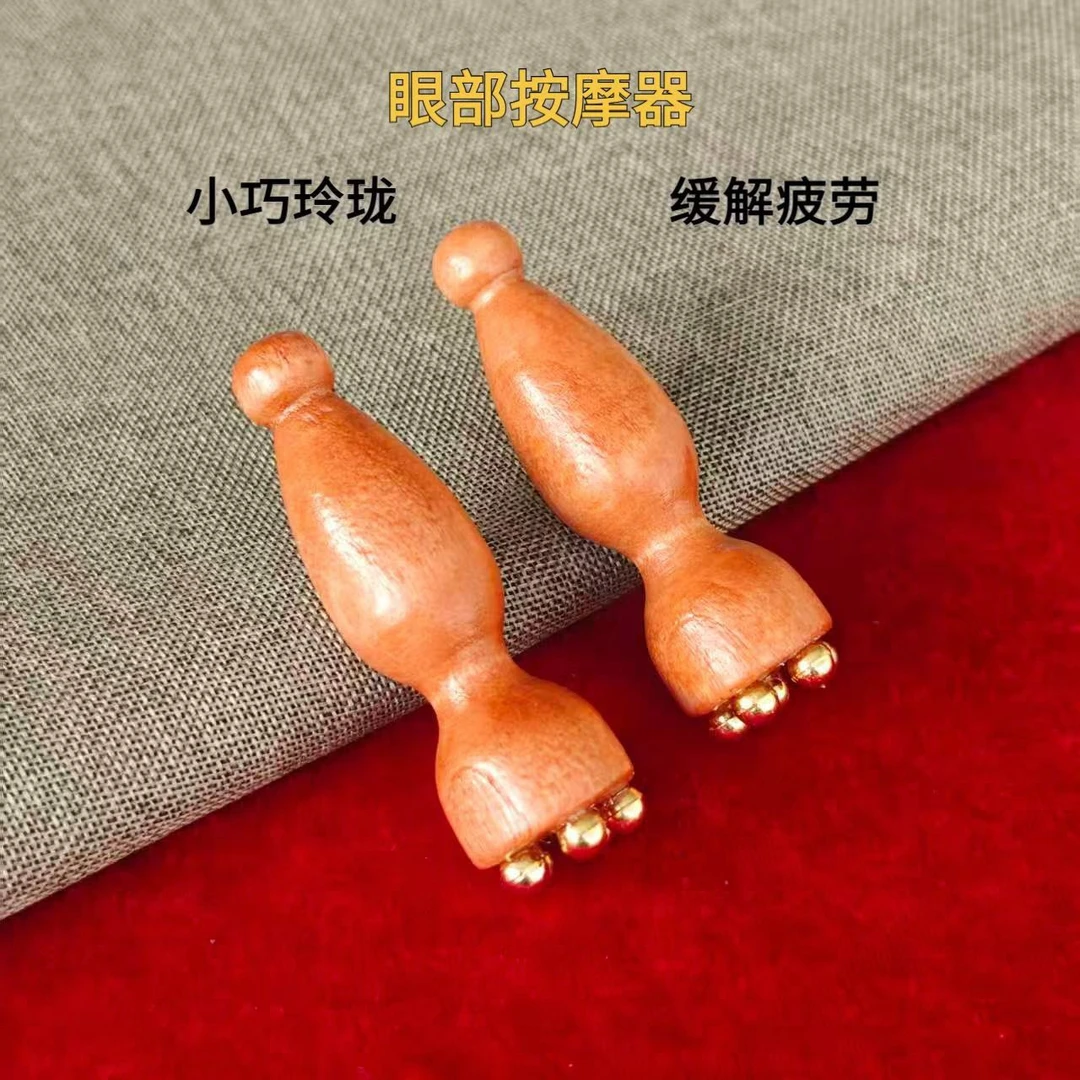 铜器小莲蓬黄铜珠面部按摩器美容眼部拨筋棒点穴护肤工具原木