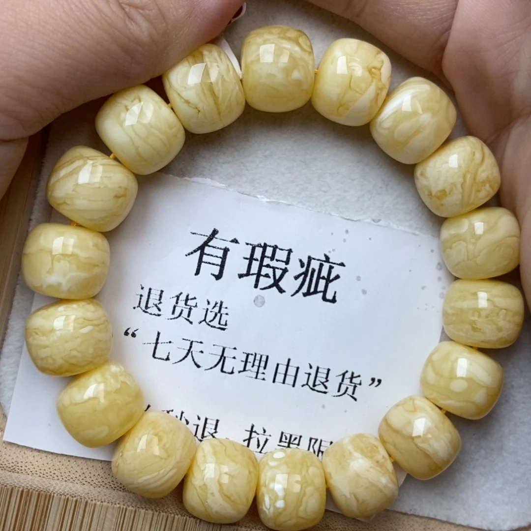 琥珀未镶嵌珠宝奇石14