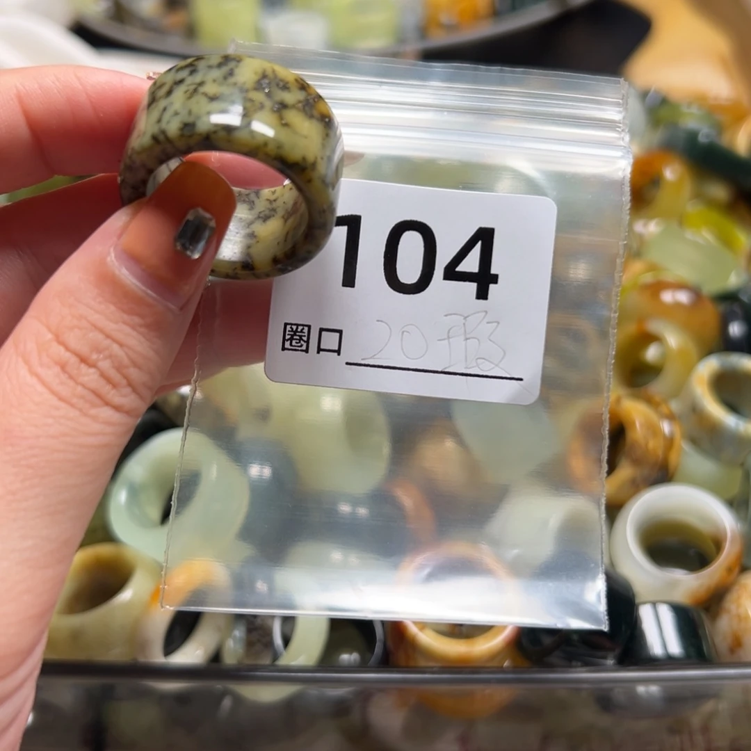 张***妈蛇纹石玉未镶嵌戒指
