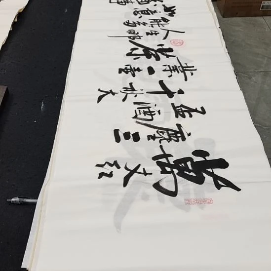 翰墨白武坤老师作品一副