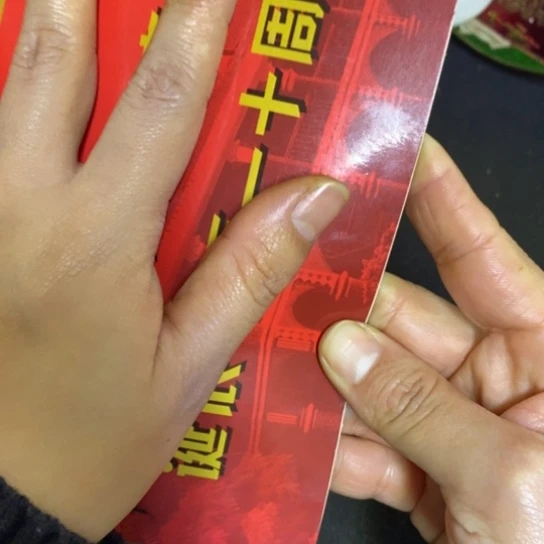 景德镇陶瓷研究所