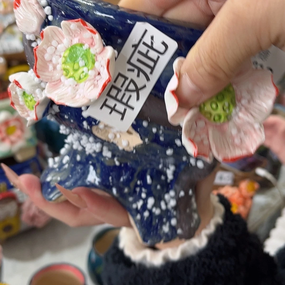 【闪购商品】红陶瑕疵2318