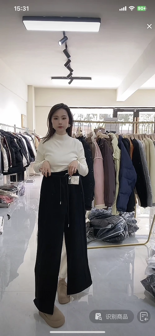 时尚简约休闲裤 1873