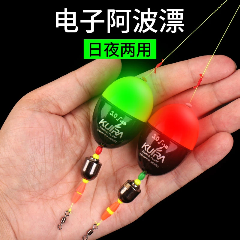 电子阿波钓组套装海钓矶钓远投日夜两用醒目鱼漂海竿远投专用浮漂